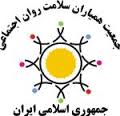 رهپویان سلامت چغادک