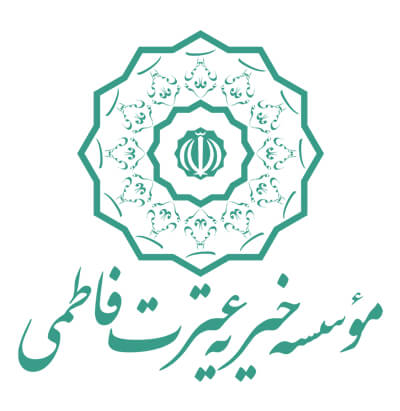 خیریه عترت فاطمی