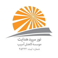 کاهش آسیب نور سپید هدایت