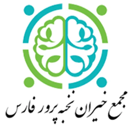 مجمع خیران نخبه پرور فارس