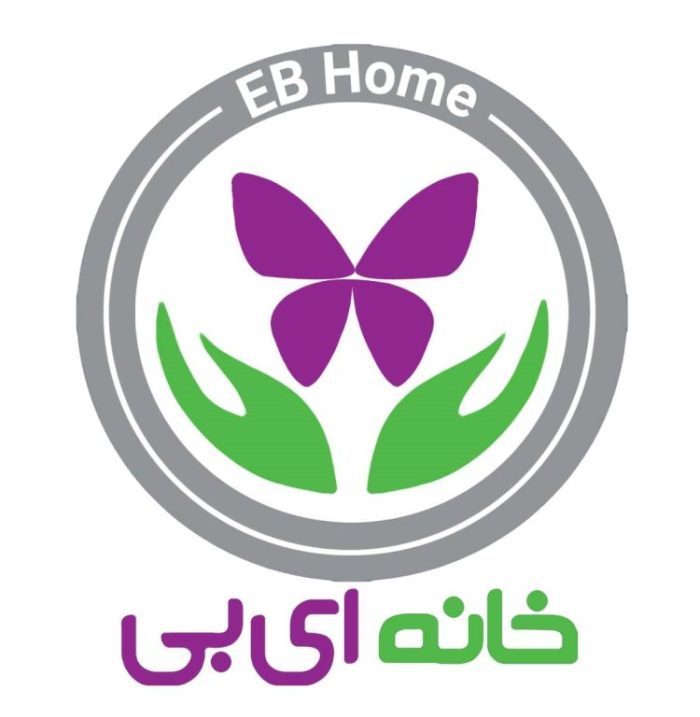 خیریه حمایت از بیماران پوستی خاص | خانه ای بی