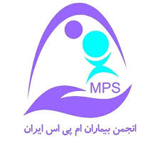 انجمن حمایتی بیماران ام پی اس