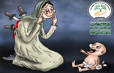 تامین نیازهای فرزند ۴ ماهه یک خانواده