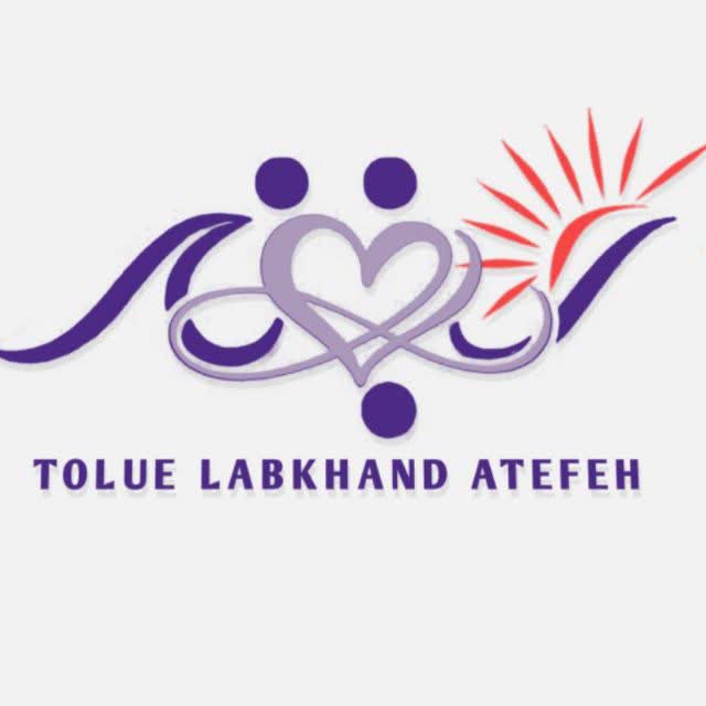 جوانان طلوع لبخند عاطفه و همدلی