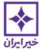 سامانه جامع خیر ایران